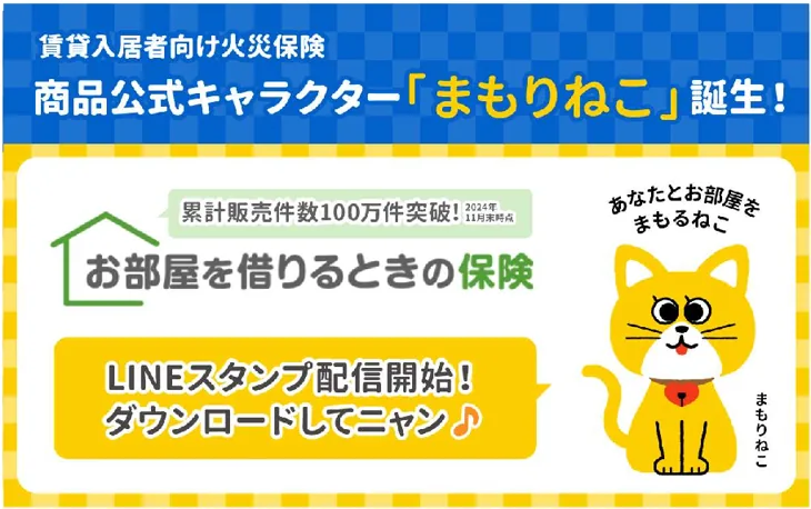 PDF内の画像（写真・図）