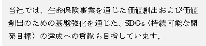 PDF内の画像（写真・図）