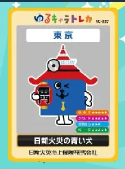 PDF内の画像（写真・図）
