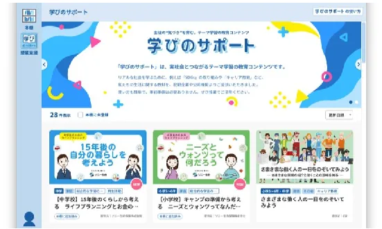 PDF内の画像（写真・図）