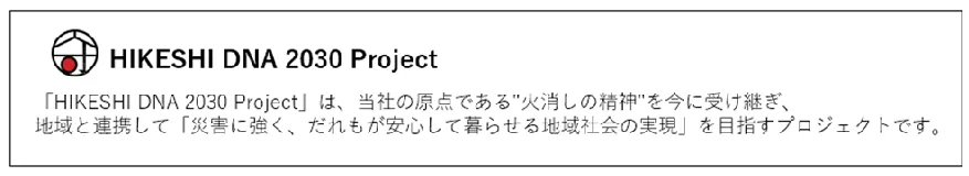PDF内の画像（写真・図）