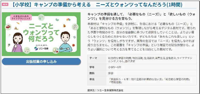 PDF内の画像（写真・図）