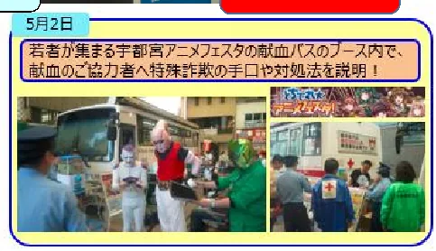 PDF内の画像（写真・図）