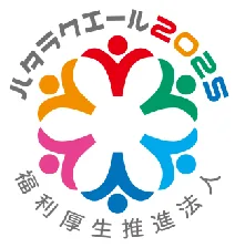 PDF内の画像（写真・図）