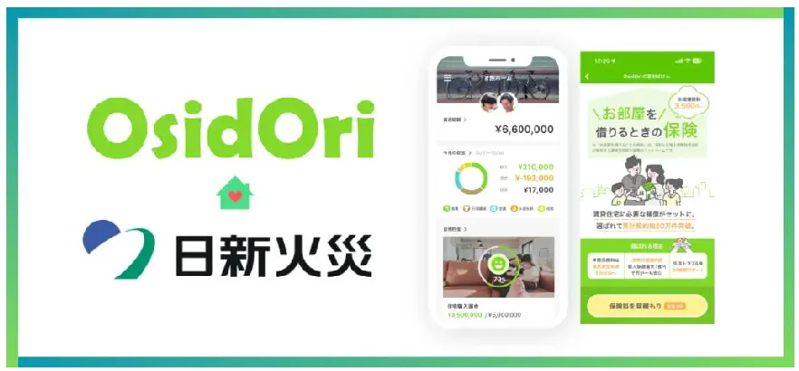 PDF内の画像（写真・図）
