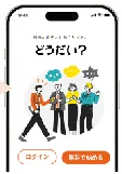 PDF内の画像（写真・図）
