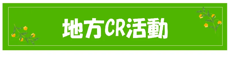 PDF内の画像（写真・図）