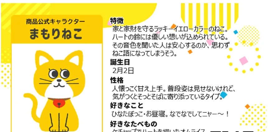 PDF内の画像（写真・図）