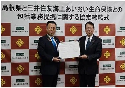 PDF内の画像（写真・図）