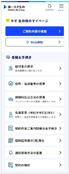 PDF内の画像（写真・図）