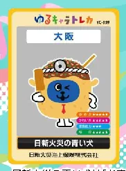 PDF内の画像（写真・図）