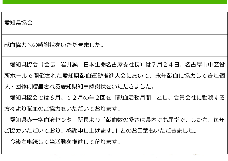 PDF内の画像（写真・図）