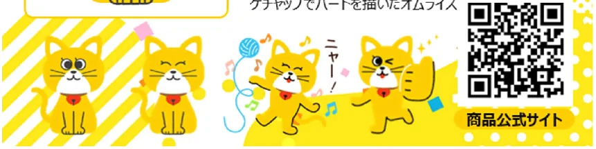 PDF内の画像（写真・図）