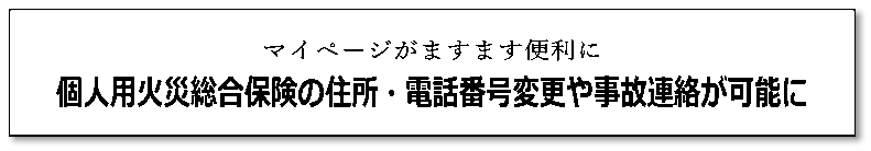 PDF内の画像（写真・図）