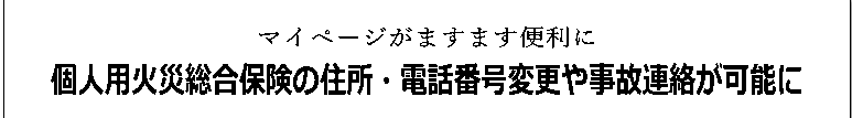 PDF内の画像（写真・図）