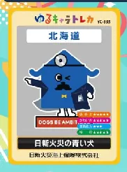 PDF内の画像（写真・図）