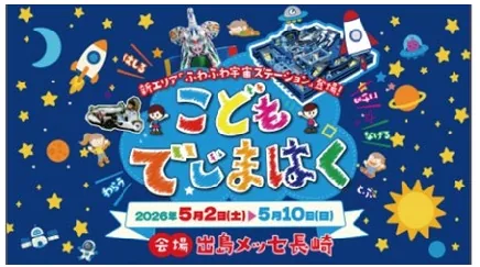 PDF内の画像（写真・図）