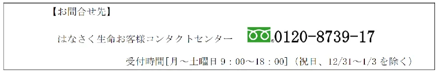 PDF内の画像（写真・図）