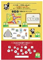 PDF内の画像（写真・図）