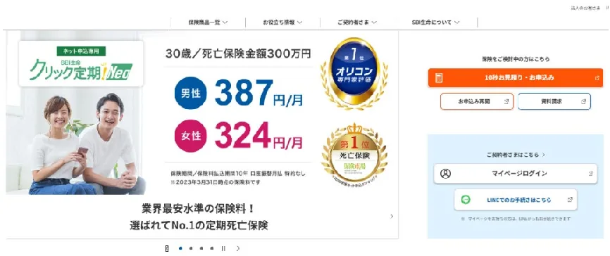 PDF内の画像（写真・図）