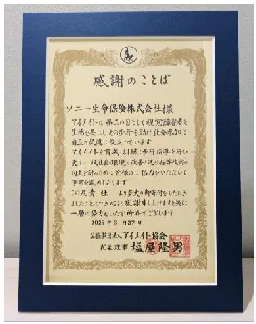 PDF内の画像（写真・図）