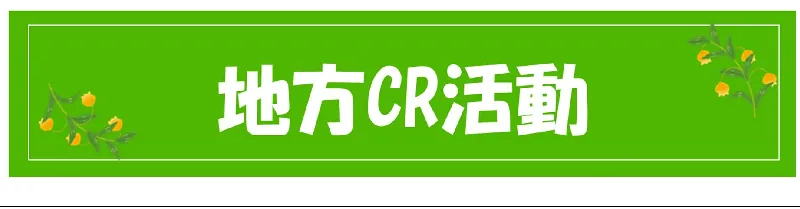 PDF内の画像（写真・図）