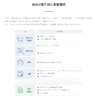 PDF内の画像（写真・図）
