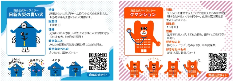 PDF内の画像（写真・図）