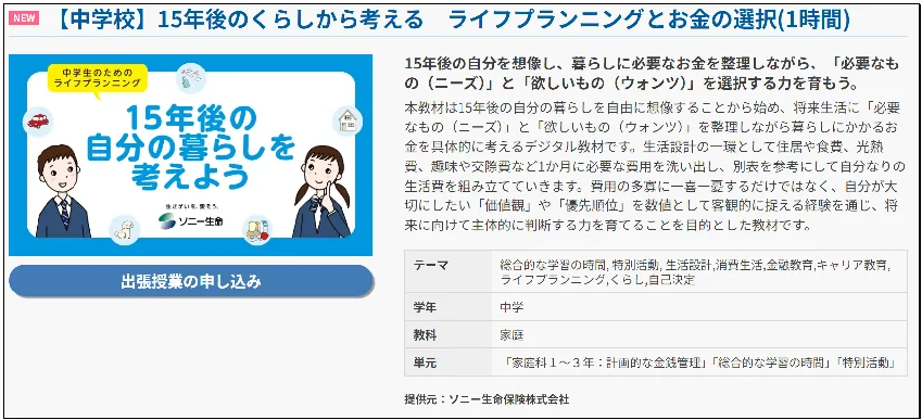 PDF内の画像（写真・図）