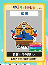 PDF内の画像（写真・図）