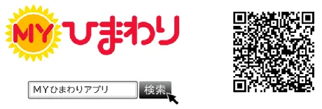 PDF内の画像（写真・図）