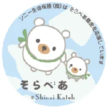 PDF内の画像（写真・図）