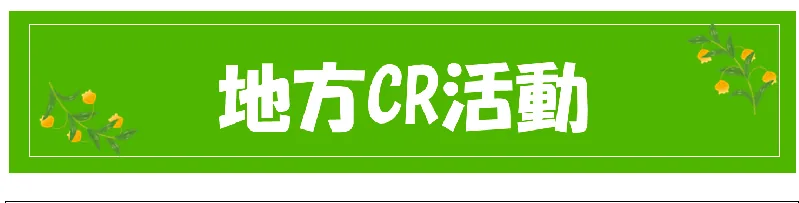 PDF内の画像（写真・図）