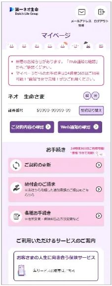 PDF内の画像（写真・図）