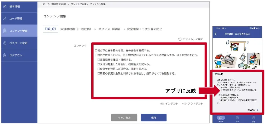 PDF内の画像（写真・図）