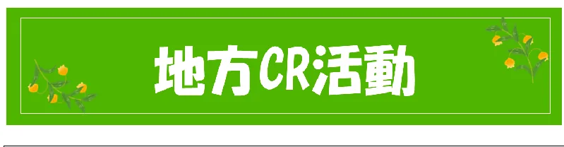 PDF内の画像（写真・図）