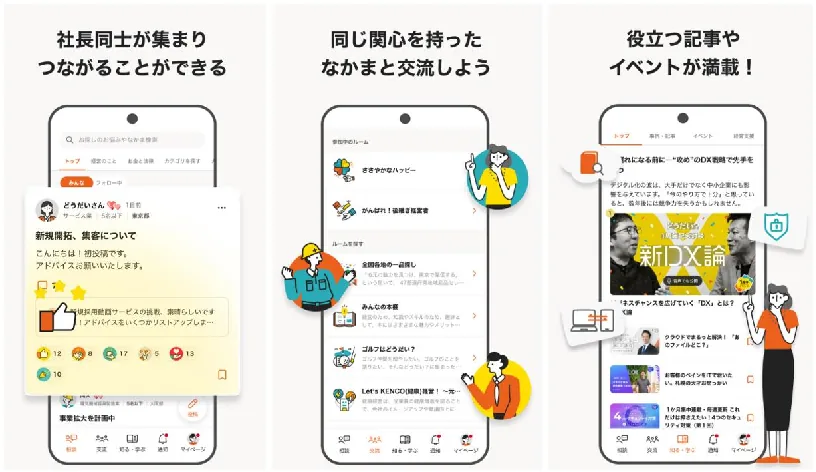 PDF内の画像（写真・図）