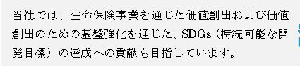 PDF内の画像（写真・図）