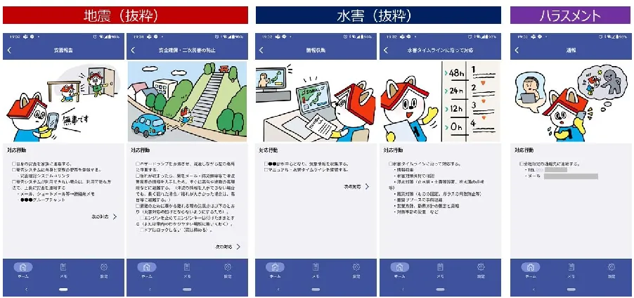 PDF内の画像（写真・図）