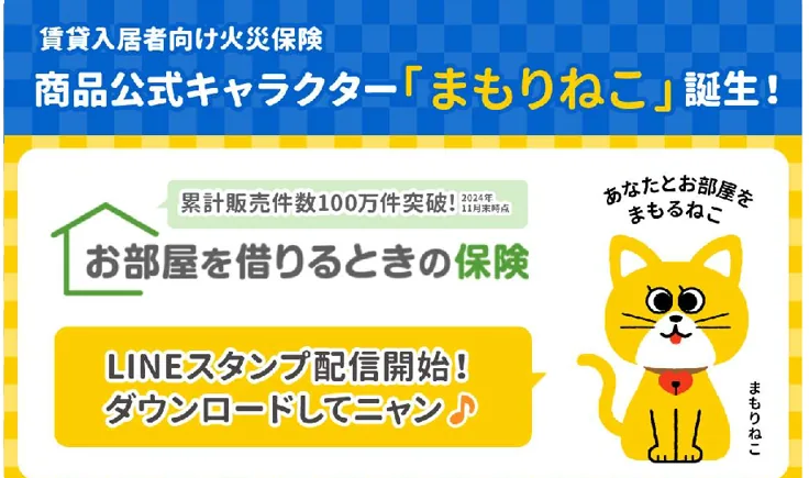PDF内の画像（写真・図）
