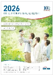 PDF内の画像（写真・図）