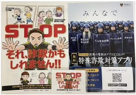 PDF内の画像（写真・図）
