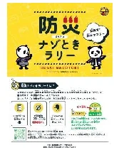 PDF内の画像（写真・図）