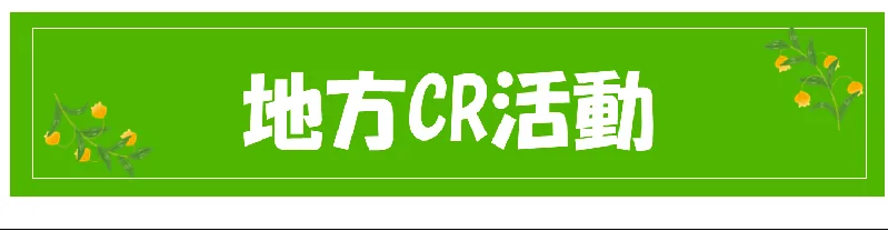 PDF内の画像（写真・図）