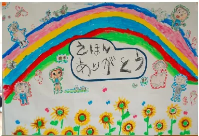 PDF内の画像（写真・図）