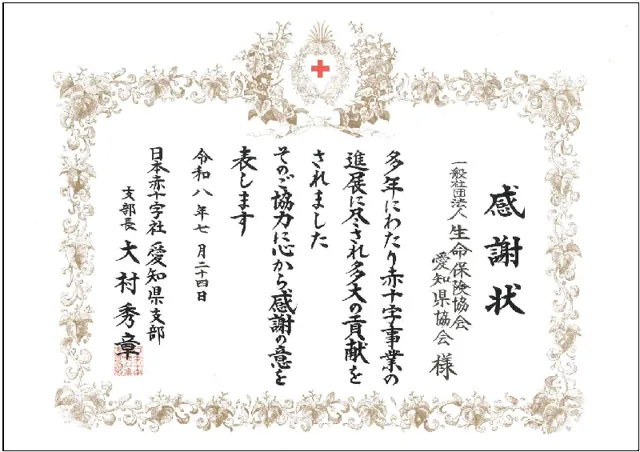 PDF内の画像（写真・図）