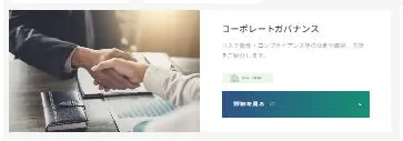 PDF内の画像（写真・図）