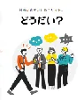 PDF内の画像（写真・図）