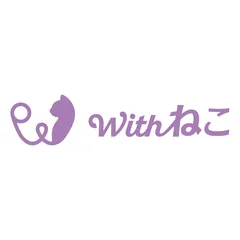 Withねこ合同会社