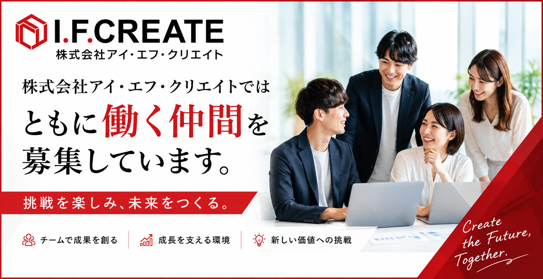 IFC採用